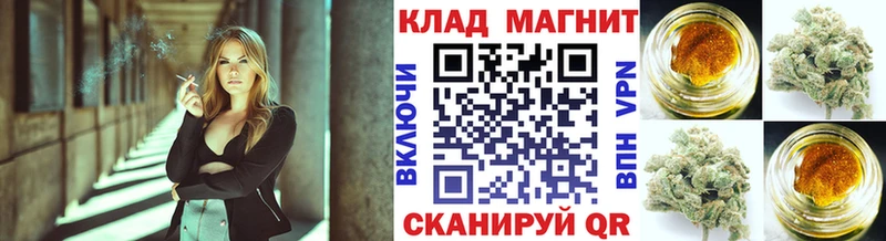 Продажа наркотиков Иланский ГАШ  Alpha PVP  Мефедрон  Марихуана  КОКАИН 