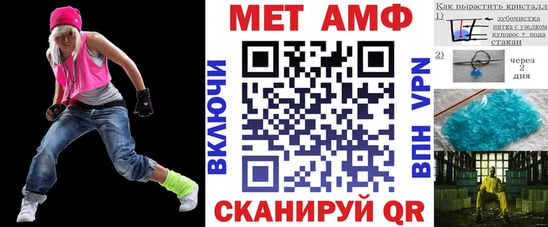 Амфетамин 98%  Иланский 