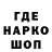 МЕТАДОН кристалл Pako Cano