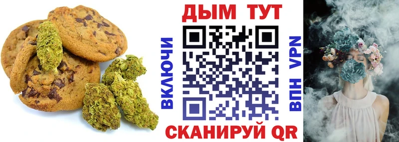 как найти закладки  Иланский  Cannafood марихуана 