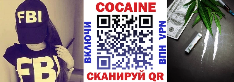 Cocaine Перу  купить наркотики цена  Иланский 