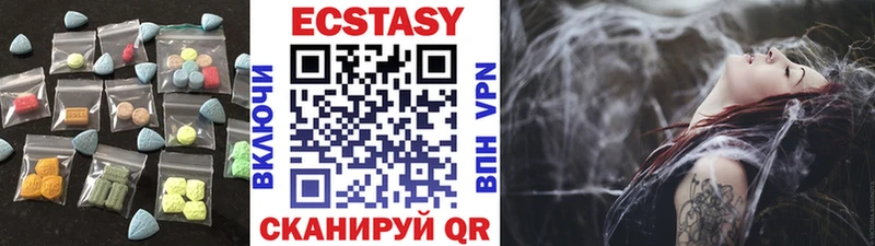 мега ссылки Иланский Экстази круглые