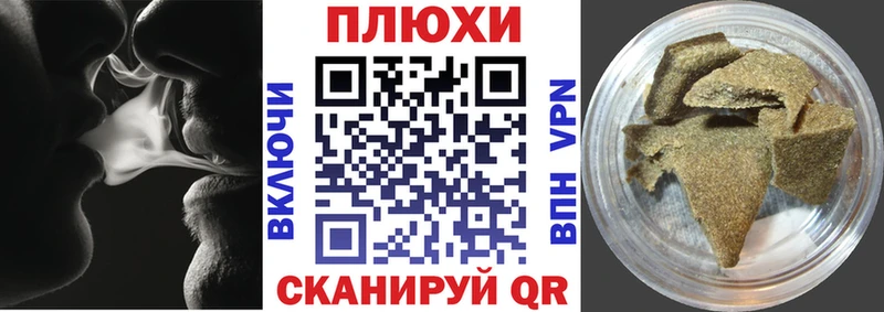 Гашиш 40% ТГК  Иланский 