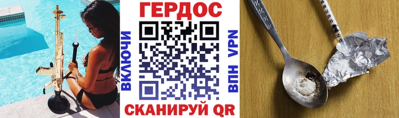 ГЕРОИН Афган  Иланский 