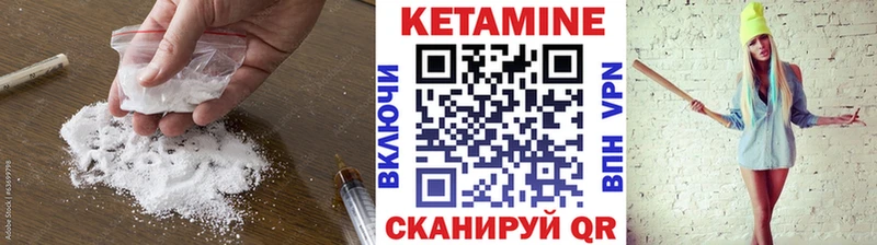 КЕТАМИН VHQ сайты даркнета Telegram Иланский даркнет сайт