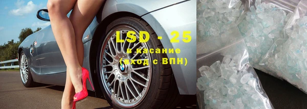 скорость Абинск