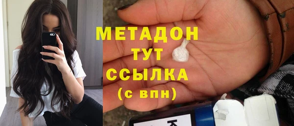 MESCALINE Абдулино