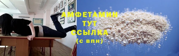 MESCALINE Абдулино