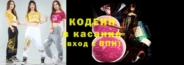 скорость Абинск