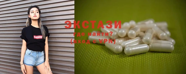 MESCALINE Абдулино