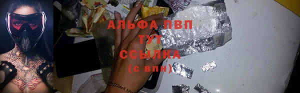 скорость Абинск