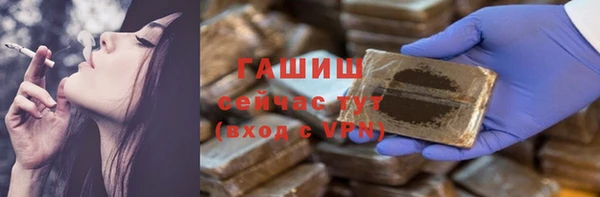 MESCALINE Абдулино