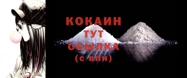MESCALINE Абдулино