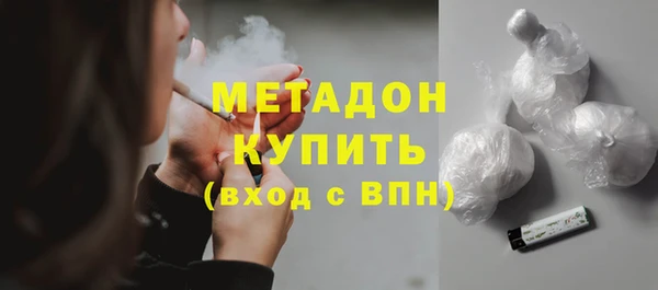 MESCALINE Абдулино