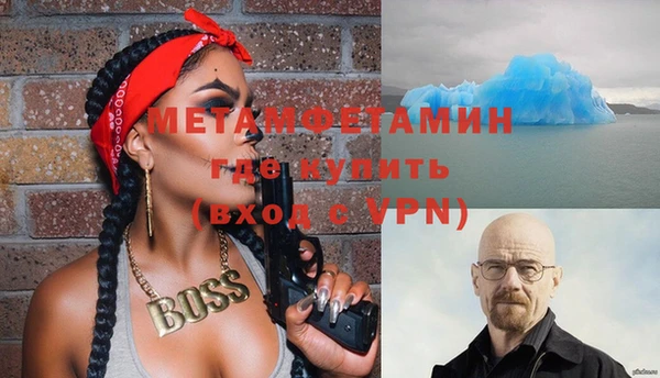 MESCALINE Абдулино