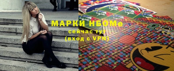 дистиллят марихуана Бикин