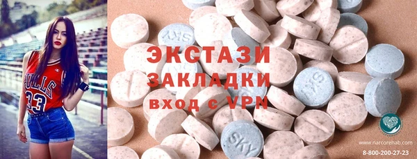 кокаин перу Беслан