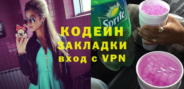 скорость Абинск