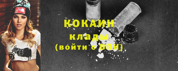 скорость Абинск