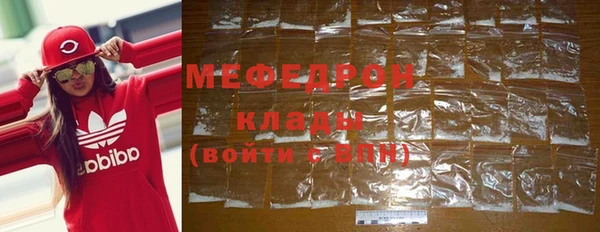 MESCALINE Абдулино