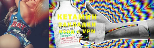 MESCALINE Абдулино