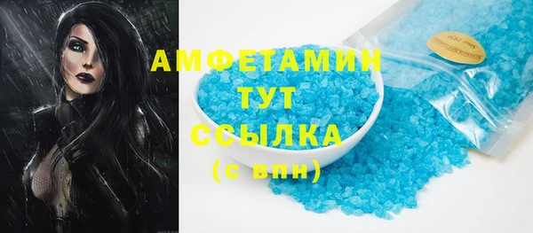 скорость Абинск