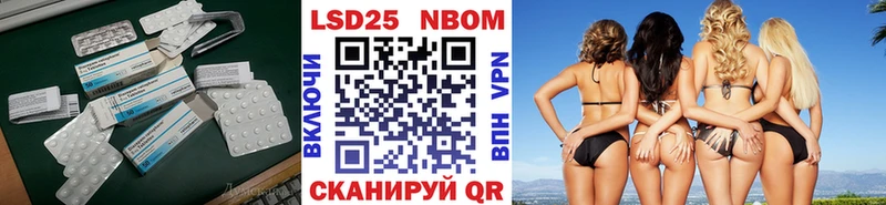 LSD-25 экстази ecstasy  Иланский 