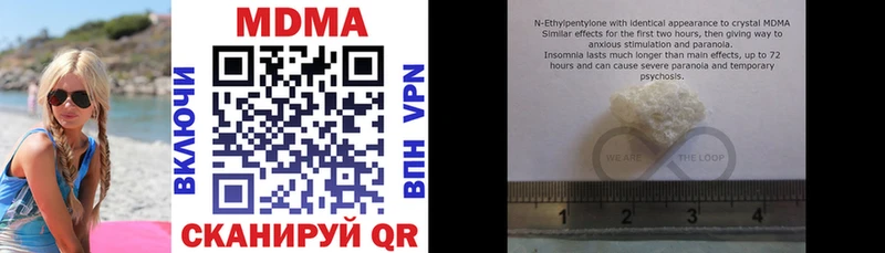 МДМА VHQ Иланский