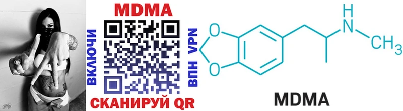 MDMA молли Иланский