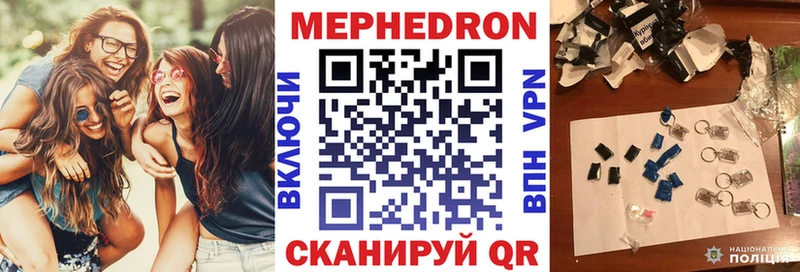 сайты даркнета состав  Иланский  Меф кристаллы 