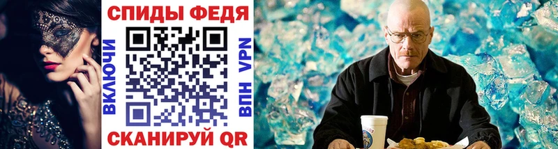 МЕТАМФЕТАМИН кристалл  магазин продажи   Иланский 